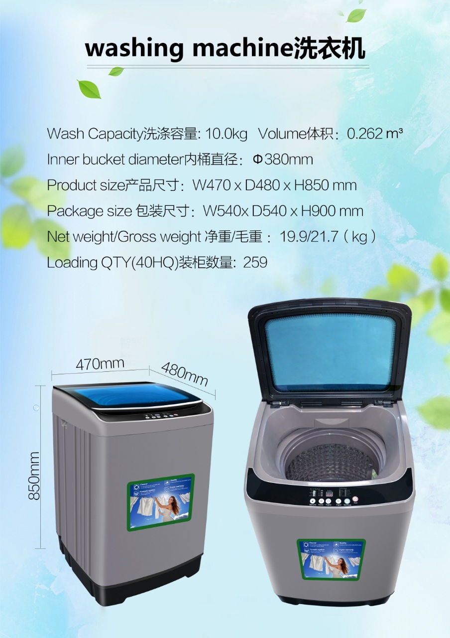 10 kg XQB100