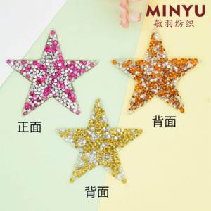 卸売自己粘着五芒星ホットダイヤモンドパッチ装飾ラインストーン服アクセサリーバッグシューズ用 - Product Image 2