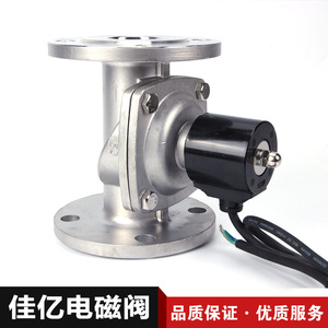 Stainless Steel 2W-500-50BF Direct-Acting Solenoid <b>Valves</b> Underwater Coils for Water Gas Oil-Supply of <b>Control</b> <b>Valves</b> - Product Image 3