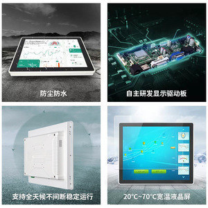 Moniteur LCD de qualité industrielle, écran tactile 12 pouces, résolution 1440x900, pour usage commercial, avec protection EMI et contrôle EMC - Product Image 1