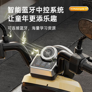 Motocicleta eléctrica infantil XN, triciclo con motor 550, recargable, para niños de 5 a 7 años, con control Bluetooth. - Product Image 1
