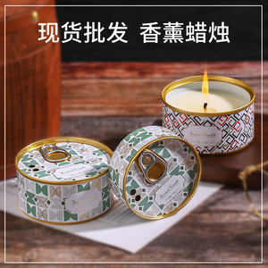Scented <b>Candle</b> In Aluminum Can 120g Round Elegant Aromatherapy Birthday <b>Gift</b> - Product Image 3