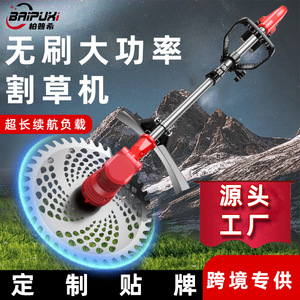 Tondeuse à gazon électrique personnalisée, lame en acier allié de 30 cm, sans balais, batterie rechargeable Li-Ion 40V 5.0AH, fabriquée en Chine pour la maison et le jardin - Product Image 1