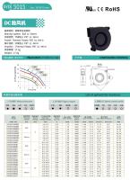 Ventilateur centrifuge puissant 50x50x15mm, souffleur d'extraction DC 5V 12V, ventilateur de refroidissement sans balais DC 5015 pour imprimante 3D