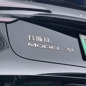 Emblème arrière Tesla Model 3 Plus, badge décoratif stéréoscopique 3D pour coffre - Product Image 4