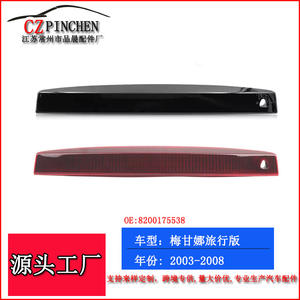 Luz de Freno Elevada para Renault Megane 2003-2008, Lado Rojo, Lado Negro, LED 12V M149 - Product Image 3