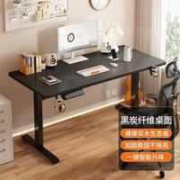 Table de bureau électrique à hauteur réglable de 55 pouces avec moteur à réduction de bruit et tiroir