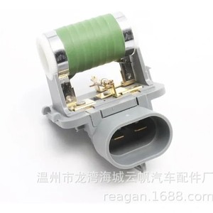 Connecteur de résistance de ventilateur Ford Yf 2309 12 V Bs65 9a819 Aa pour remplacement du ventilateur de radiateur - Product Image 3