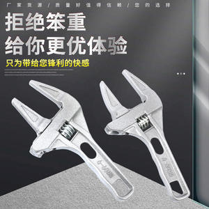 Llave ajustable de 6-68 mm, métrica, con mandíbula lisa, de acero con alto contenido de carbono, herramienta de plomería para reparación de grifos y tuberías de drenaje - Product Image 3