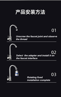 Purificateur d'eau pour douche domestique, filtre universel pour robinet, traitement de l'eau domestique, filtre purificateur pour robinet, filtre UF, cartouche
