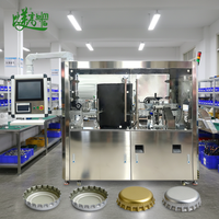 Bouchon de bouteille automatique 360 °   Machine d'inspection visuelle CCD pour le rejet des défauts de flash et des taches |   Équipement de tri de haute précision