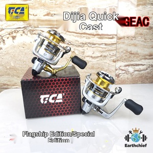 Moulinet de pêche à la ligne <span class=keywords><strong>Tica</strong></span> GEAC - Product Image 1