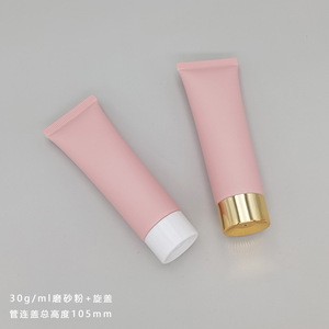 30ml Pink Eye Care Cosmetic Packaging PE <b>Plastic</b> Drop Squeeze Repair Gel Container Skin Serum Eye Cream <b>Tube</b> with PETG Nozzle - Product Image 6