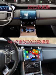 Pantalla Giratoria de 13.8 Pulgadas en Cuero para Land Rover Range Rover <span class=keywords><strong>Vogue</strong></span> L405, GPS para Auto, Navegación, Estéreo, Reproductor Multimedia - Product Image 6