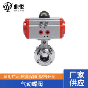 Fabricant de vannes papillon pneumatiques en acier inoxydable 304/316, pinces à installation rapide, conception à passage direct et à joint souple - Product Image 4