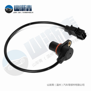 Sensor de Posición del Cigüeñal 1365738 para Camiones DAF, Pieza de Repuesto SJQ-2136 - Product Image 5