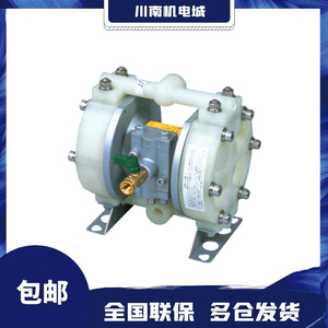 ปั๊มพ่นสีทนกรดด่าง ยามาดะ NDP 5FPT 5FST 5FAT - Product Image 3
