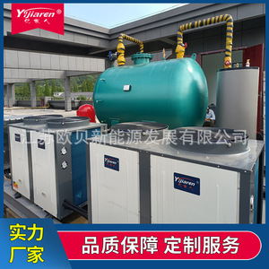 Unidad de Bomba de Calor de Fuente de Aire, Calentador de Agua Comercial, R-410A, 380V, Metálico, Ahorro de Energía - Product Image 3
