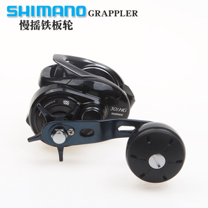   รอกตกปลา Grappler 301HG 300HG อลูมิเนียมอัลลอย สำหรับตกปลาทะเลน้ำลึก - Product Image 3