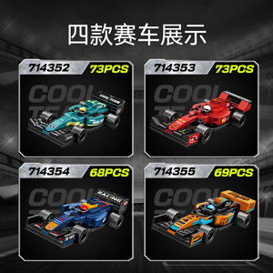F1 400-800 - Product Image 5