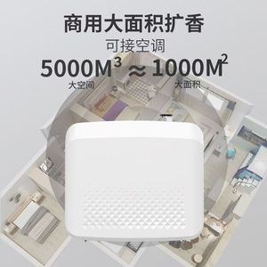 เครื่องกระจายกลิ่นหอมแบบพ่นหมอก ขนาด 0.5-1 ลิตร ใช้ไฟฟ้า เสียบปลั๊ก ใช้งานเชิงพาณิชย์ พร้อมฟังก์ชั่นตั้งเวลา สำหรับพื้นที่ขนาดใหญ่ - Product Image 4