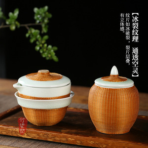 Bamboo Silk Porcelain <b>Tea</b> <b>Set</b> Ice Crack Travel Portable Traditional Chinese Style Teacup Covered Bowl Gift - Product Image 3