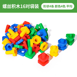 Khối xây dựng bằng nhựa có kích thước lớn cho trẻ em, đồ chơi lắp ráp bàn, khớp vít - Product Image 6