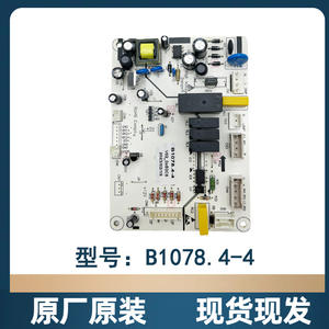 Tarjeta de Control para Refrigerador Meiling B1078.4-4 220-240V, Alta Eficiencia, Pieza Original - Product Image 2