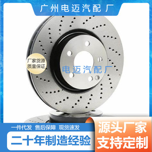 <b>Brake</b> <b>Discs</b> For Mercedes-Benz W211 W221 A0004213012 New Replacement Parts - Product Image 3