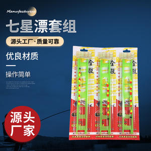 ชุดอุปกรณ์ตกปลาแบบลอยน้ำ All Kill Seven Star รูปทรงสี่เหลี่ยมผืนผ้า สำหรับตกปลาในแม่น้ำ พร้อมตะขอคู่และสายเอ็น - Product Image 4