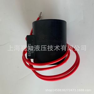 Hydraforce 6352012 Bobine importée des États-Unis Vanne à cartouche filetée Offre spéciale sur les vannes hydrauliques - Product Image 1