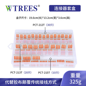 Ensemble de borniers à connexion rapide Wtrees Pct-212, 30 pièces avec Pct-213 20 pièces et Pct-215 10 pièces pour le câblage domestique - Product Image 5