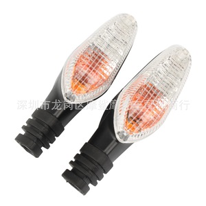 Cubierta Transparente para Señales de Giro de Motocicleta Moshark, Cubierta LED Universal - Product Image 2