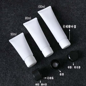 Tubo Exprimible de 50/100 ml para Crema Facial Mate o Limpiador Facial, Personalizable con su Logotipo, Tubo para Cuidado de la Piel - Product Image 6