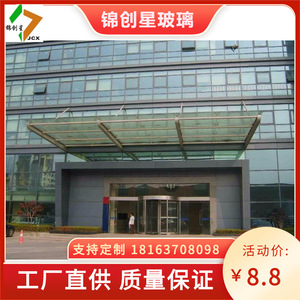 Customized Aluminum Flat <b>Roof</b> <b>Canopy</b> Waterproof For Courtyard Use - Product Image 4