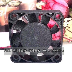 Ventilateur de refroidissement sans balais Young Lin DFB401012L 40x40x10mm DC 12V pour petits appareils - Product Image 3