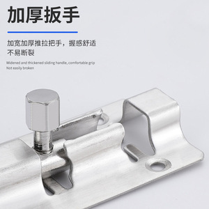Stainless Steel Surface Mounted Door Bolt Type A Pin Easy Installation Industrial Design - Product Image 2