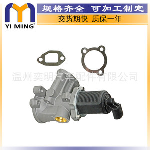 วาล์ว EGR ของ Opel รุ่น YM-V039 ขนาด 14.9x7.8x3.7 ซม. สำหรับ Vauxhall Agila Combo Corsa อะไหล่ทดแทน - Product Image 2