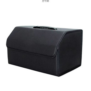 Nuova Scatola Pieghevole <span class=keywords><strong>per</strong></span> Auto, Contenitore Organizzatore di Grande Capacità <span class=keywords><strong>per</strong></span> Bagagliaio - Product Image 1