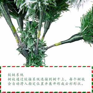 Árbol de Navidad de PVC de Alta Calidad con Copos de Nieve Blancos, Árbol de Navidad de 120 cm - 360 cm en Varios Tamaños para Decoración - Product Image 4
