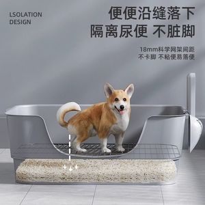 Dog Litter <b>Box</b> Medium Size Semi Enclosed Anti Step Pet Supplies For Small And Medium Dogs - Product Image 4