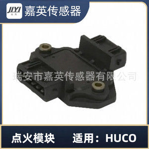 โมดูลจุดระเบิด JYI รุ่น 4D0905351/B สำหรับรถยนต์ Volkswagen Audi อะไหล่ทดแทน OE - Product Image 1