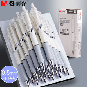 M&G K3512 Push Button Neutral <b>Pen</b> 0.5mm Bullet Tip Soft Grip Office Student Use - Product Image 1