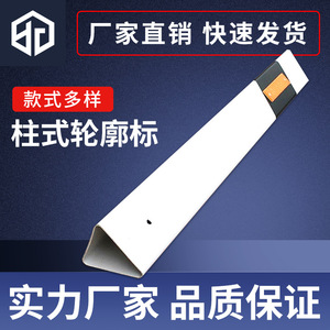 เสาจราจรสะท้อนแสง PVC สีขาว แบบติดตั้งบนพื้น ทรงกรวยเพรียวบาง มาตรฐาน IP65 ผลิตภัณฑ์เตือนการจราจร - Product Image 4