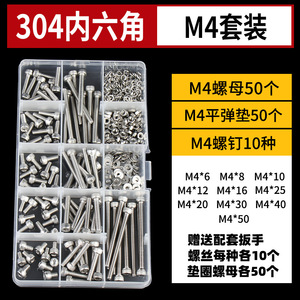 304 Stainless Steel Socket Head <b>Screws</b> M2 M3 M4 M5 Hex Bit Cylindrical Head DIN912 Anti Hair Loss For Communication Equipment - Product Image 4