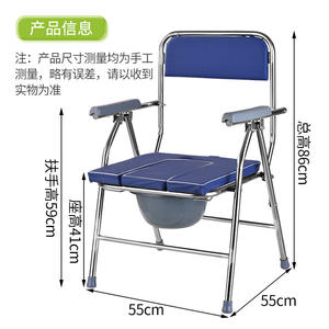 Sillas de Inodoro de Acero Inoxidable de Suministro Directo de Fábrica para Ancianos y Discapacitados, Diseño Plegable con Piezas de Plástico para Hospitales - Product Image 4