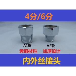 Adaptateur tout en cuivre 4 à 6 points, noyau en cuivre épaissi, raccord générique pour tuyau d'arrivée d'eau de lave-linge, réducteur/raccords de réduction - Product Image 2