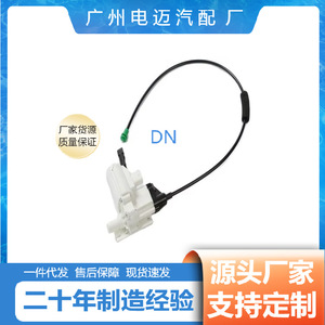 Mercedes-Benz ชุดล็อกเซ็นทรัลล็อกประตูด้านหลังขวา A2227601600พลาสติก12V - Product Image 3