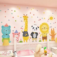 Créatures marines et fleurs, plantes, texture velours, imperméable, murale autocollante multi-pièces pour la décoration de la chambre d'enfant et de la crèche