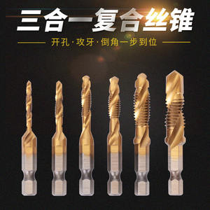 Juego de Machos y Terrajas Espirales Multifuncionales Personalizados con Vástago Hexagonal para Taladro Eléctrico, Herramienta de Perforación y Roscado Personalizada - Product Image 5